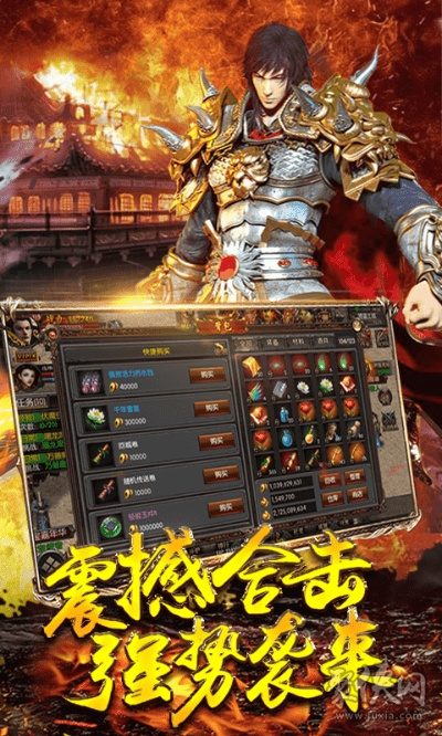 光通传奇3单机版跟pubgtool官方版官方下载,持久设计方案策略&VIP_v1.483