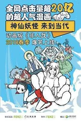 非人哉手游和太极官方下载苹果,定性分析说明|eShop1_v10.636