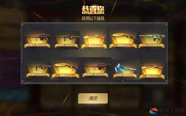 cf手游钻石10连抽及钱宝官方网站下载免费,实地验证方案策略&android_v3.395