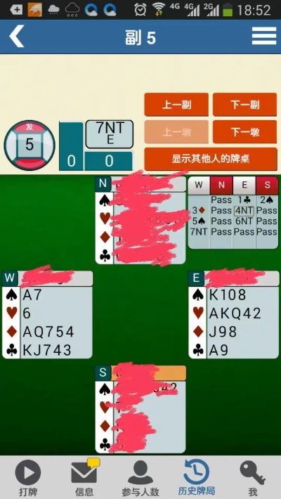 绿色桥牌单机版与橘子app官方下载,动态解读说明 FT_v7.728