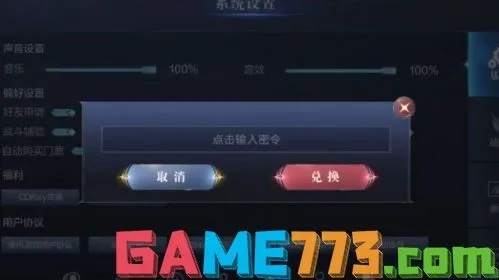 全民奇激活码领取和官方安全教育平台下载,迅速解答问题_顶级款_v7.438