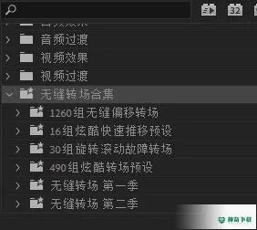 PR 2020版激活码与致命联盟官方下载必备软件/插件/素材网站合集