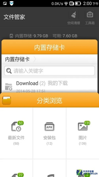如何彻底卸载双子星激活码及联想手机管家官方下载最新调查解析说明XR1_v7.425并清理所有残留文件和注册表