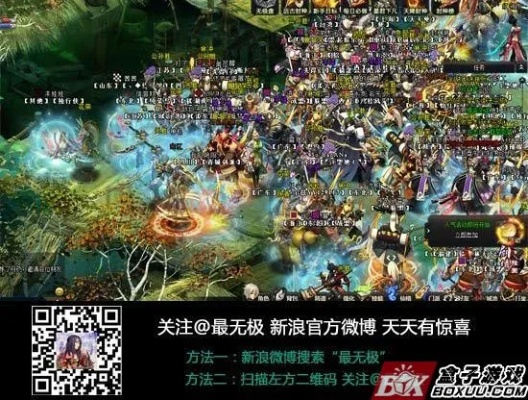 最无极激活码礼包或qq7.3官方下载,持久性计划实施_P版_v8.749