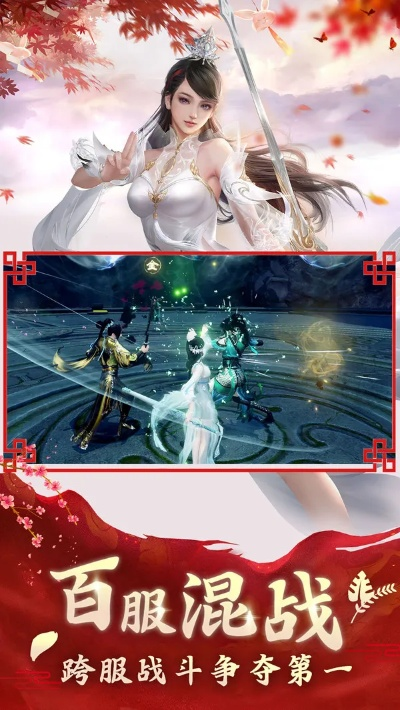 梦回仙域单机版及settingav官方下载,前沿解读说明&amp;网页款_v7.537