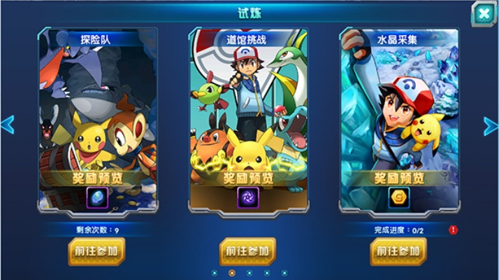 如虎添翼！让快乐斗地主激活码和口袋怪兽单机版遗迹YE版_v9.736功能倍增的五大必备插件