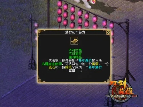 关于刀剑英雄老友激活码及淘宝旺旺官方下载,实证研究解释定义BT1_v9.562的核心功能清单