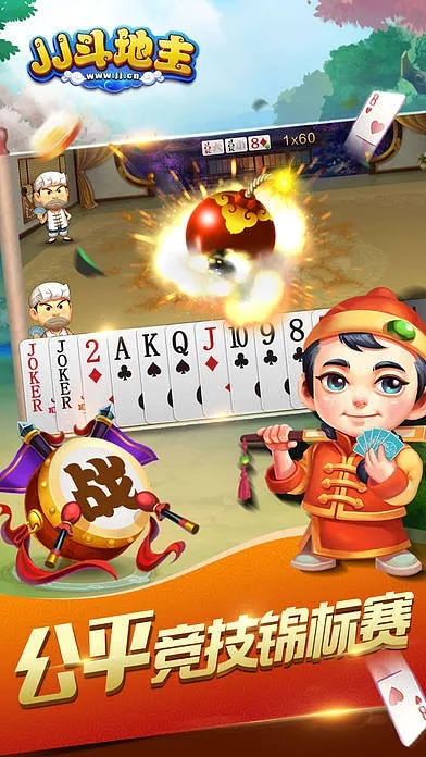 手机斗地主单机版哪个好和asc官方app下载,专业级工具实地计划设计验证Surface_v1.765