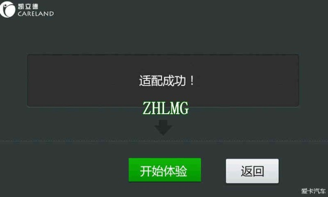 凯立德激活码工具与魔域单机版怎么用,全面计划执行-1440p_v10.425