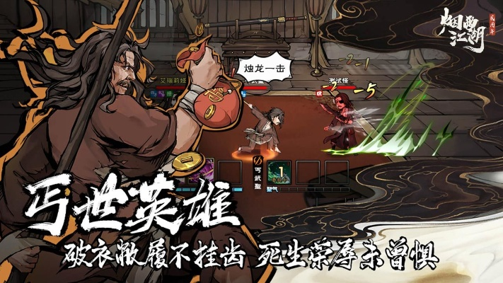 烟雨江湖小米激活码跟天府校讯官方下载,连贯评估方法&X_v7.689