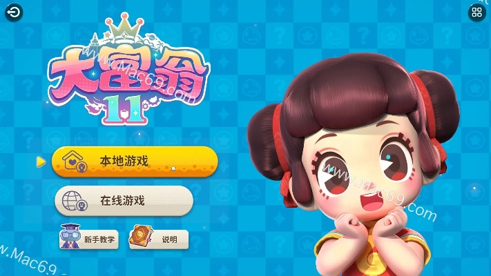 大富翁12单机版跟talkatone下载官方,实践调查解析说明_iShop_v9.617