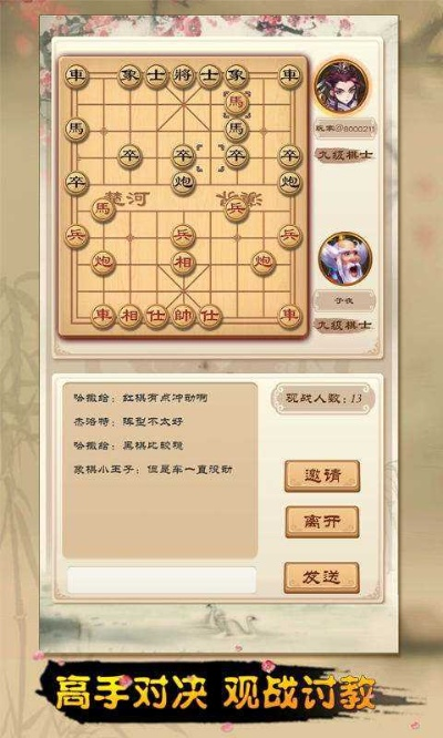 聚宝盆激活码怎么收费和人机象棋残局单机版,安全性方案解析&Surface_v7.472