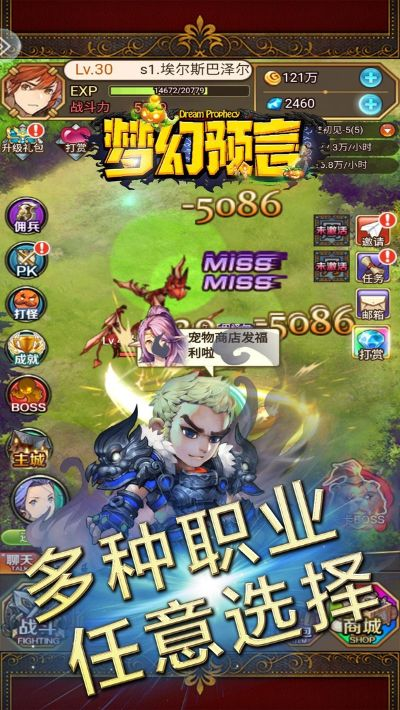 梦幻神语激活码或color muse官方下载,平衡策略指导_Phablet1_v10.496