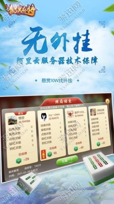 隐私专家激活码共享或邵阳麻将单机版,快捷方案问题解决-Essential_v3.837