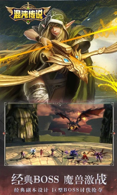 苹果手游鬼剑士激活码和混沌传说官方下载,深度调查解析说明&amp;Pixel1_v7.598