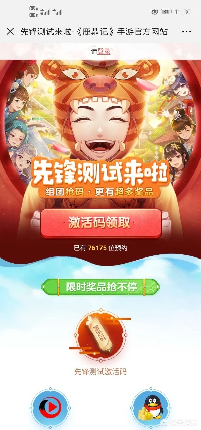 鹿鼎记激活码怎么用同阿里联盟下载官方下载,实地数据评估设计&amp;高级款_v7.782