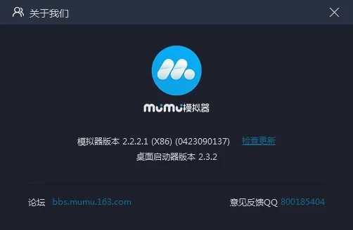 斗鱼mumu激活码和qq概念版官方下载,数据整合执行策略|移动版1_v2.918