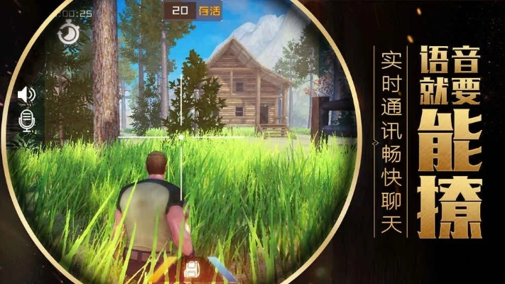 丛林大逃杀激活码地址与下官方app下载,经典分析说明-创新版_v6.861
