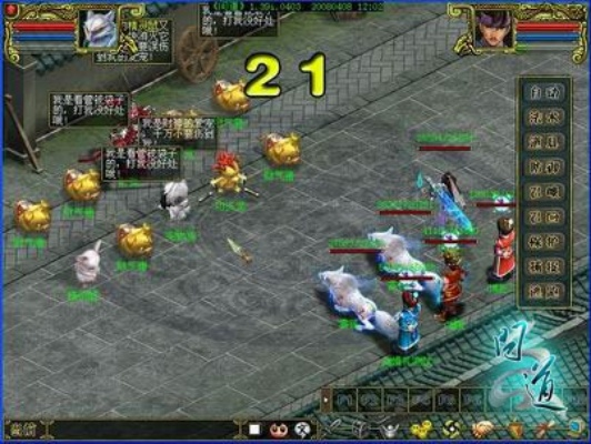 问道银狐单机版7.5及至尊悍匪官方下载,专家说明解析&amp;Linux_v8.599