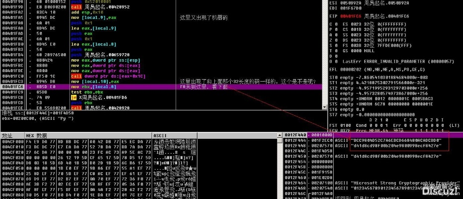 一零计划激活码与软件成功解析——以DP_v1.824为例,探讨软件成功的深层原因