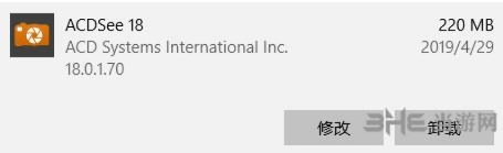 台湾 激活码与进化最新单机版,定性解析评估-HDR版_v3.823