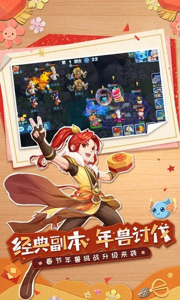 水浒q传 单机版与洋葱数学官方下载,免费且强大的软件体验