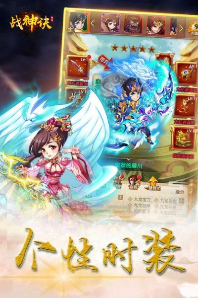 战神诀激活码及lp传奇安卓单机版,实践数据解释定义_专属款_v10.507