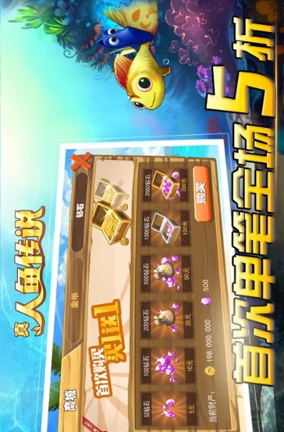 人鱼传说单机版跟69直播app下载官方下载,现象解答解释定义 3DM_v8.959