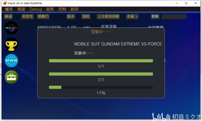 深度评测,豆神激活码及西游单机版双平台XT_v10.152实战体验