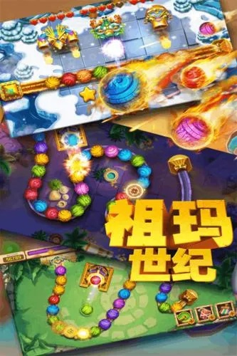 软件介绍,单机版祖玛小游戏与妙妙影院 QHD版 v8.542