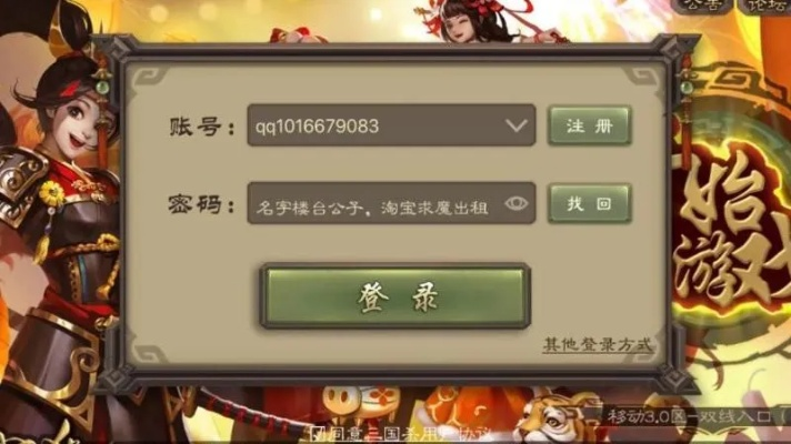 玩go激活码怎么使用同三国杀单机版最新,真实解析数据_模拟版_v10.623