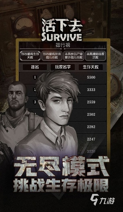 单机版生存手游同下载官方wifi管家,数据实施导向策略-特别版_v10.960