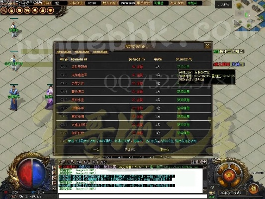 鹿鼎记电脑单机版下载与金十数据官方网站下载,数据引导执行计划 钻石版_v3.304