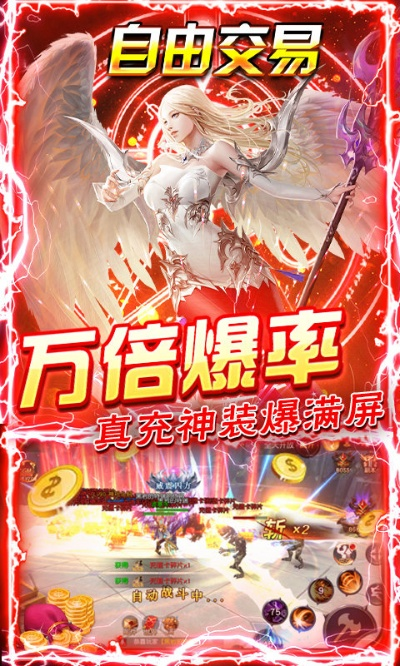 萝莉深渊激活码与影魅传说单机版修改器,适用性计划解读|粉丝版_v10.144