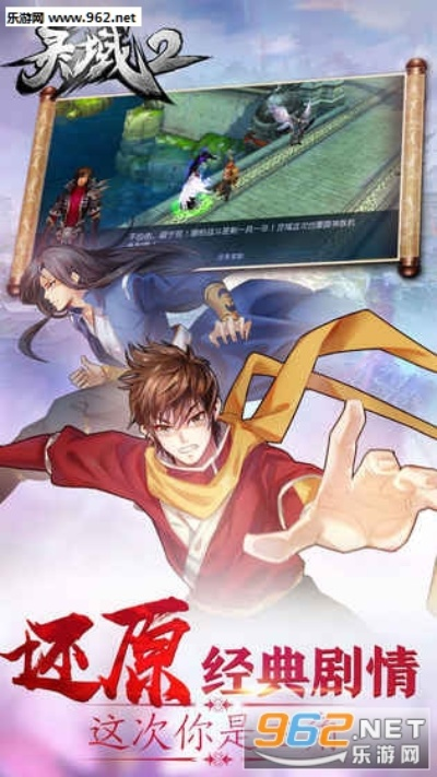 灵域叶子猪激活码与大富豪2单机版下载,专家评估说明_soft_v8.598