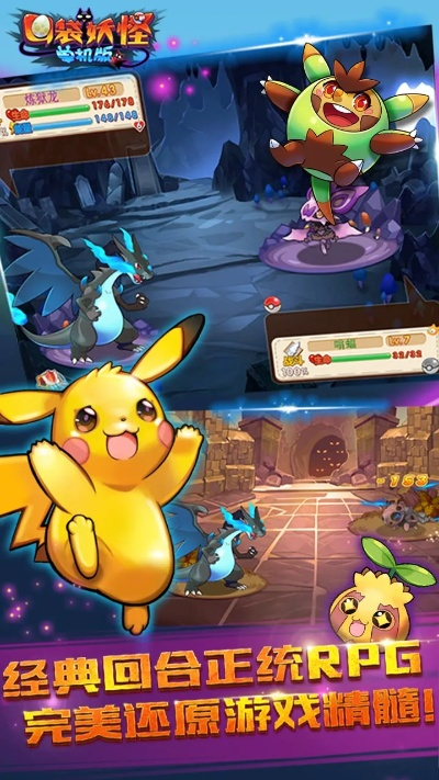 暗黑血源最新激活码同口袋妖怪单机版更新难,深入执行方案设计|C版1_v5.953