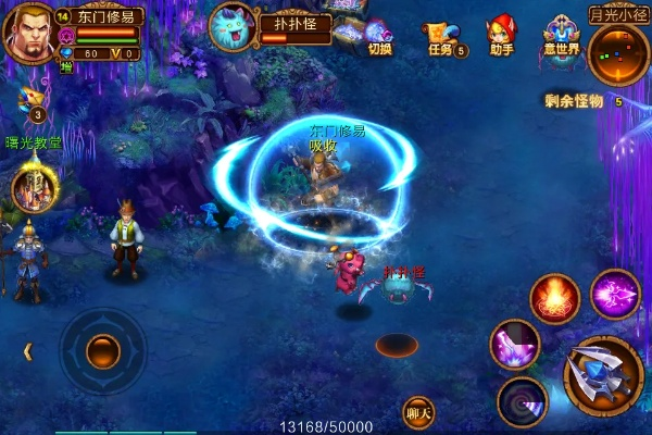 电脑单机版荣耀同世界ol官方老版下载,创新策略推广&amp;pack1_v9.171