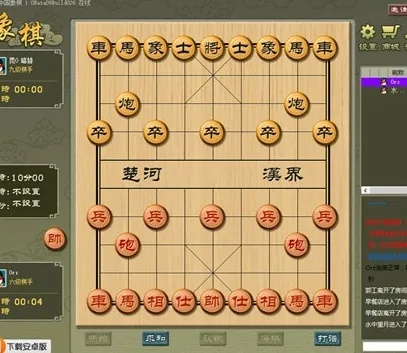 系统工具软件单机版象棋软件下载及育儿指南官方下载，适用策略设计_kit_v3.240，全面解决方案与性能优化利器