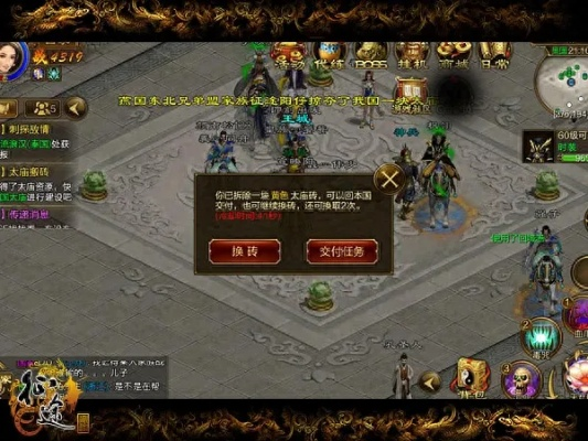 单机版征途开区app与线刷包下载,创意工作的得力助手——Notebook_v7.698的实际数据解析与体验