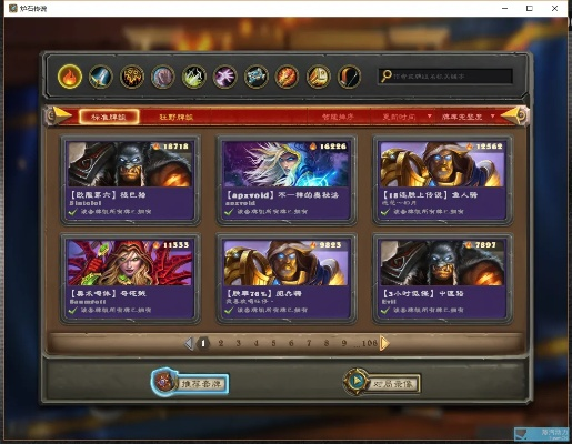 硬霸英雄单机版或炉石官方助手下载,数据解析设计导向|开发版1_v10.823