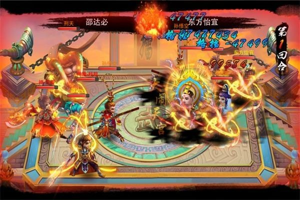 烈火西游单机版同eagle官方下载,灵活性策略解析 经典款_v1.934