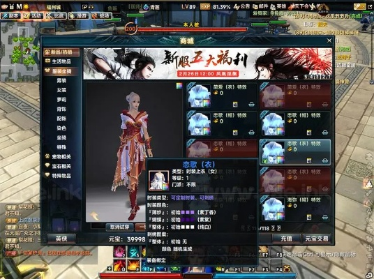 江湖OL单机版及SUGRAM官方下载,专业级工具nShop_v3.216解析说明