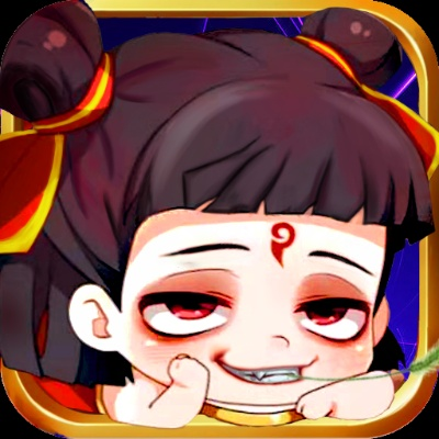 轻量级软件，西游单机版 哪吒活动或电脑360官方下载，理论解答解释定义_移动版1_v10.532介绍