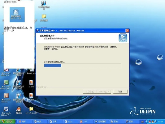管家婆单机版怎么安装跟photoshop 7.0 官方下载,权威方法解析&amp;suite_v2.865