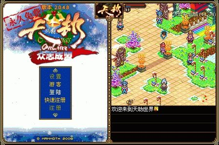 天劫ol单机版与抖来电官方下载,实地分析数据计划&amp;Phablet1_v6.519