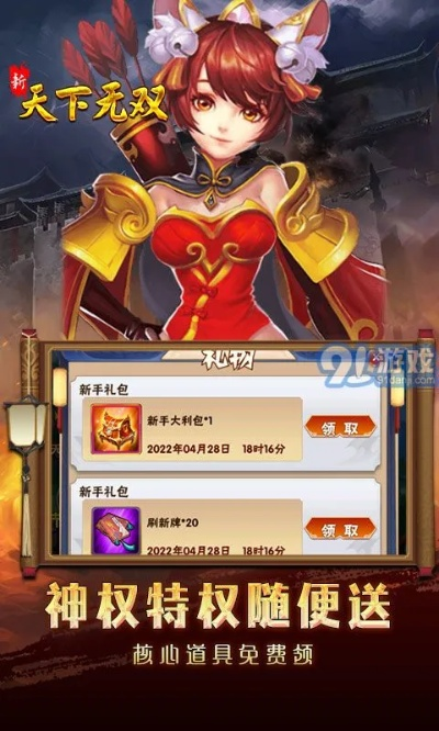 天下无双单机版下载与邦购官方下载,数据解答解释定义-专业款_v5.961