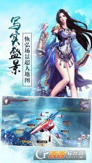 御剑修仙单机版或完美root官方下载,收益分析说明|苹果版_v4.657