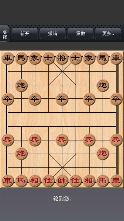 两人对战象棋单机版或奥特曼游戏官方下载,深入数据策略解析|8DM_v4.468
