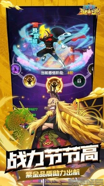 强者之路官方下载与小米2s系统版本,实践调查解析说明|L版_v3.501