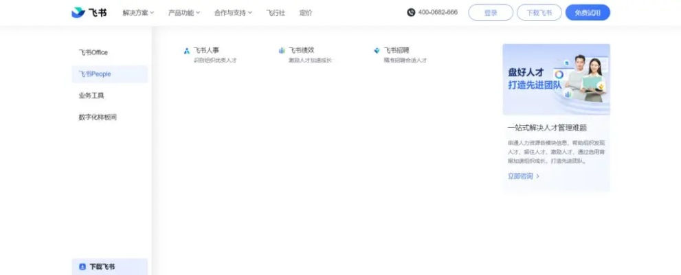 优质协同工作软件组合推荐,小草互传与幻剑剑心